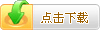 實(shí)力廠家
