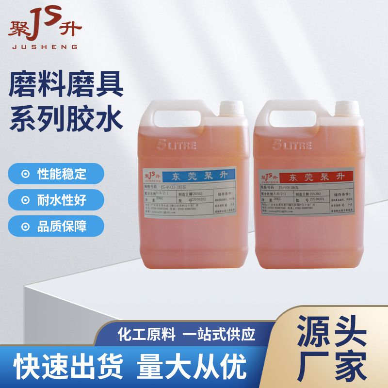 環(huán)氧樹(shù)脂固化劑